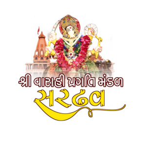 Sardhav