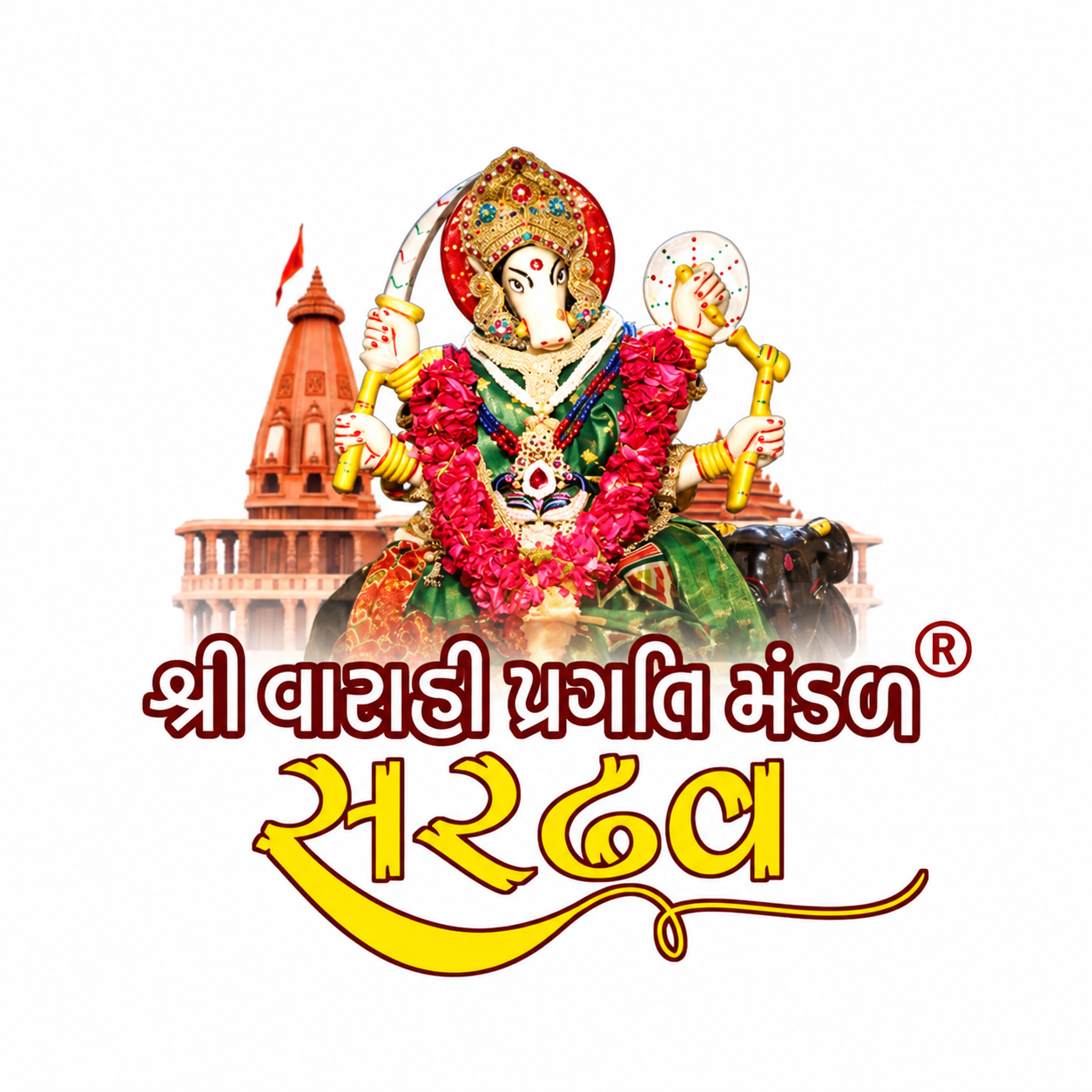 Maa Varahi Temple | Live Navratri Garba